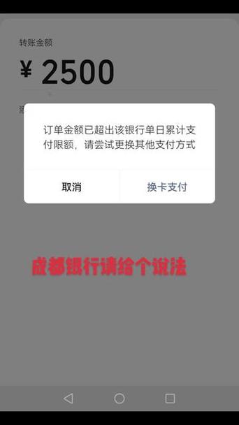 支付宝扫码付款限次数吗