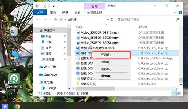 电脑桌面全没了怎么恢复截图2