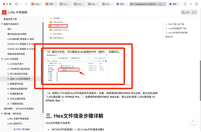 librecad中文版