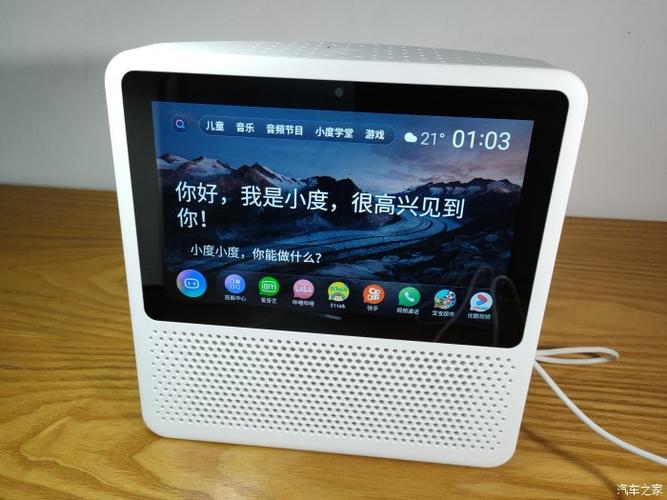 小度在家1s会员破解