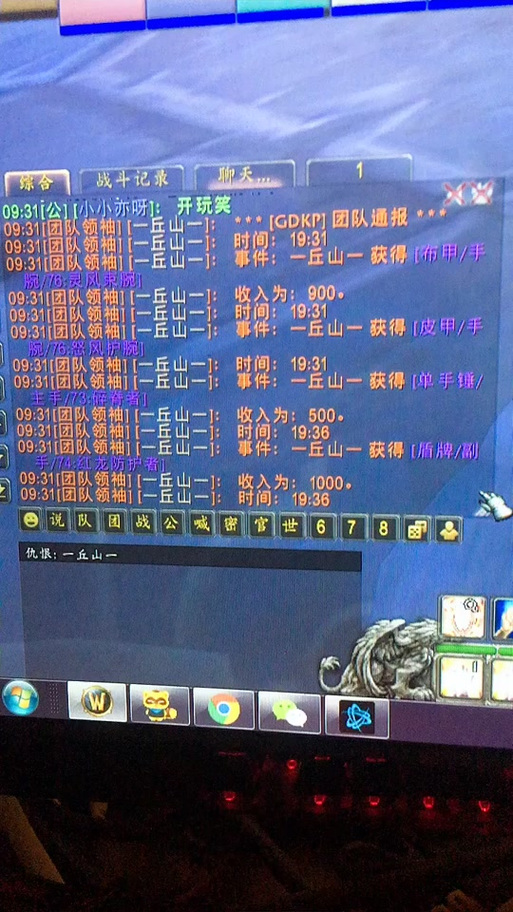 魔兽世界六魔包秒人