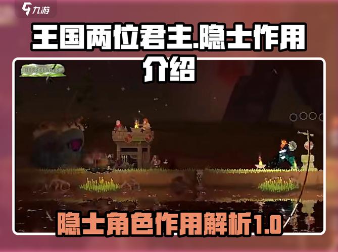 王国两位君主炸山洞码头会不会刷怪