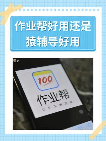作业帮改作业兼职一个月多少钱