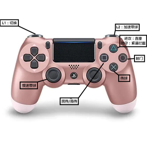 ps4手柄控制不了游戏