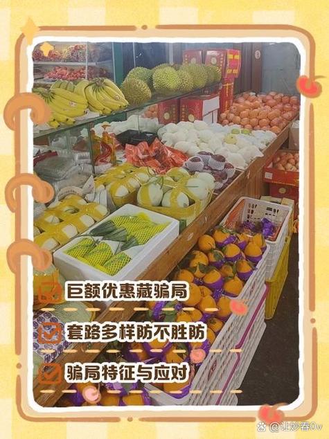 带着大型超市穿越60