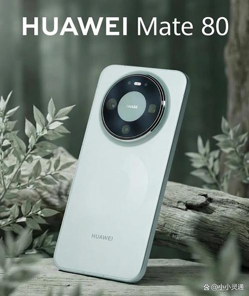 华为手机2026新款