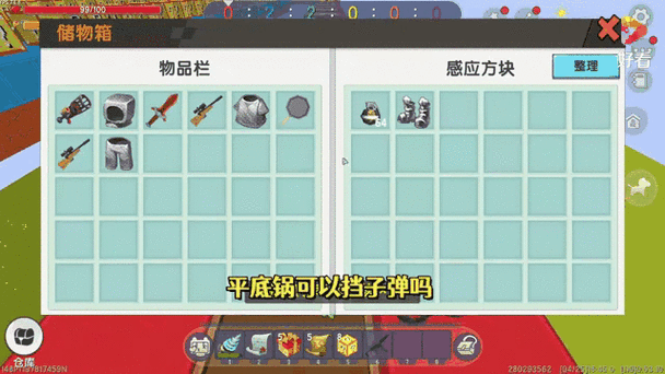 迷你世界传送点核心方块如何激活