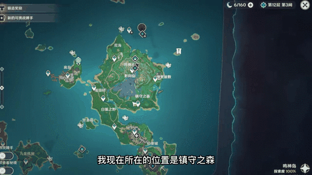 神樱大祓最后一个顺序