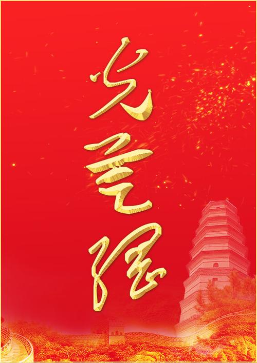 光芒中文网
