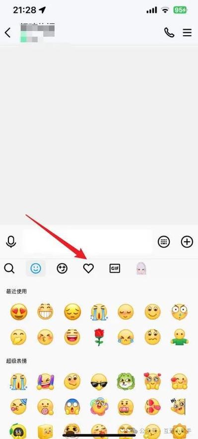 如何删除QQ表情包里的表情