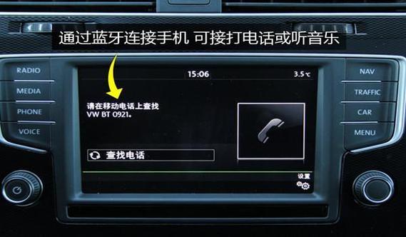 手机关闭蓝牙功能还能启动车子吗