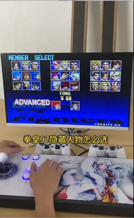 拳皇九七隐藏人物截图2