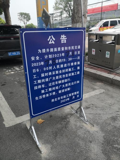 公告栏照片尺寸图标
