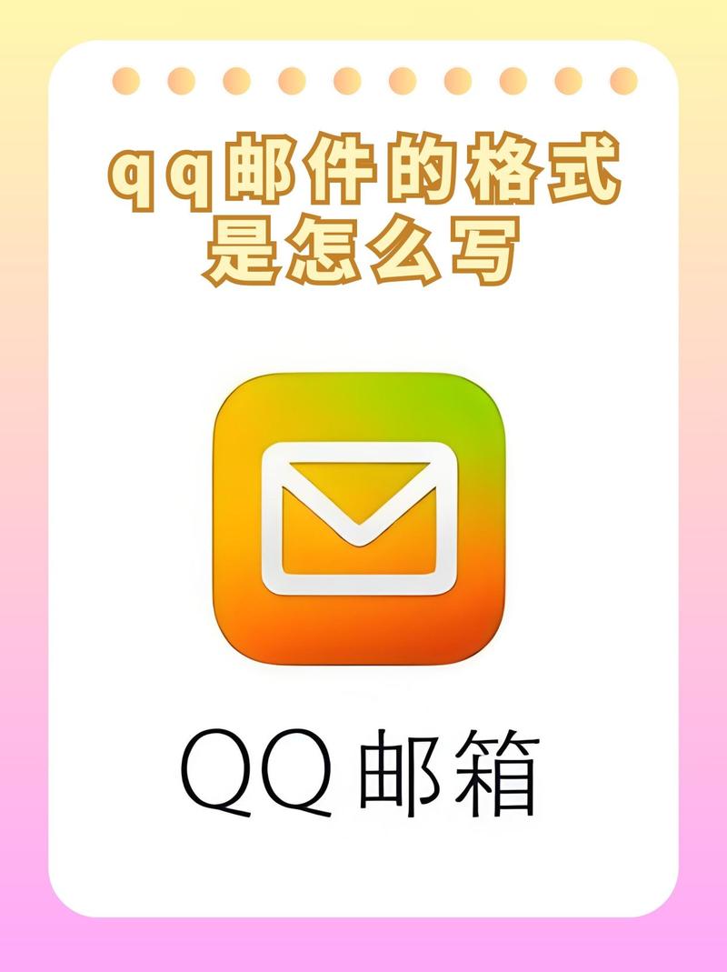 qq临时文件