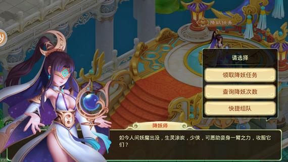 西游女儿国233客户端