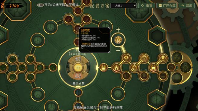 暖雪新dlc多少钱
