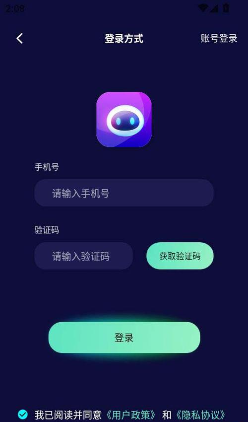 e8app官网下载