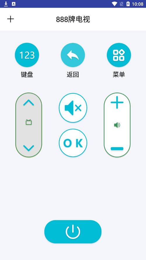 遥控器复制截图3