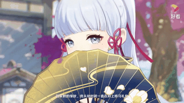 原神神里绫华传说任务探查可疑之处