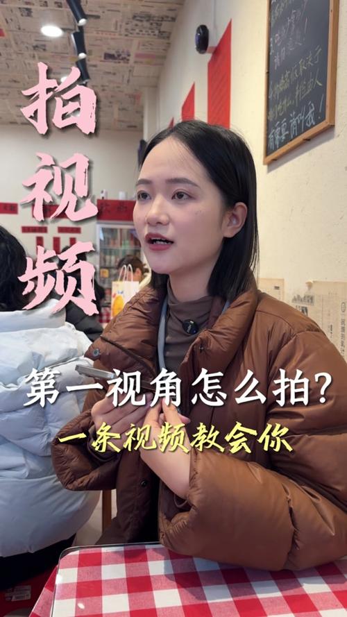 怎样在抖音上拍vlog
