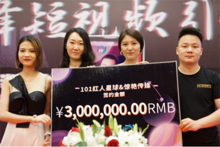 怎么签约网红公司