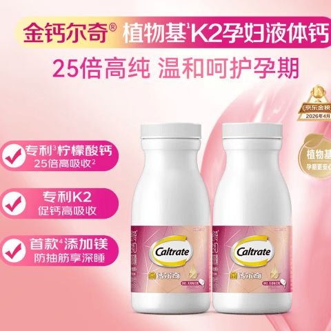 钙尔奇钙片一粒含钙量多少
