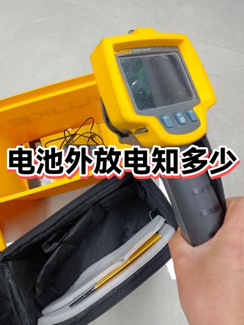 手机充电快放电也快是怎么回事截图2