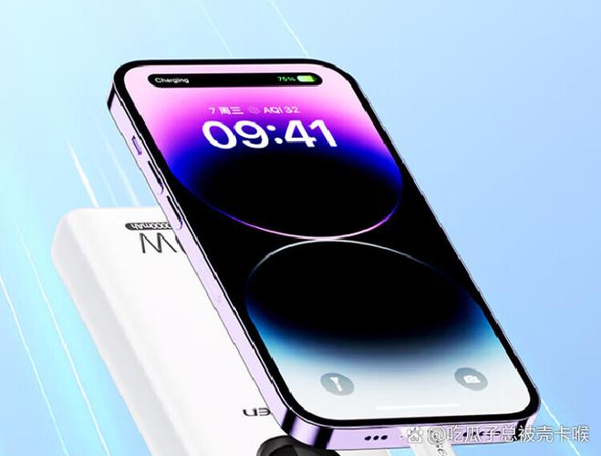 手机充电快放电也快是怎么回事截图3