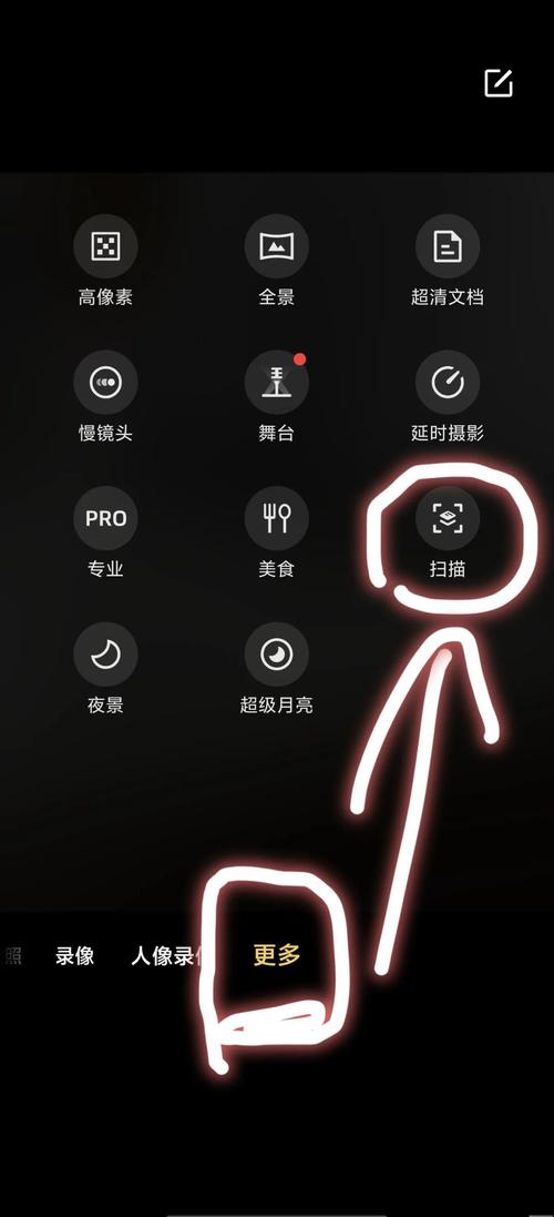 vivo手机怎么编辑文件