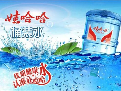 娃哈哈广告创意口号