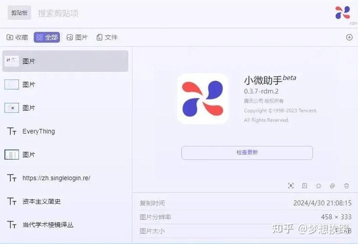 手机下载的文件未安装的文件在哪找