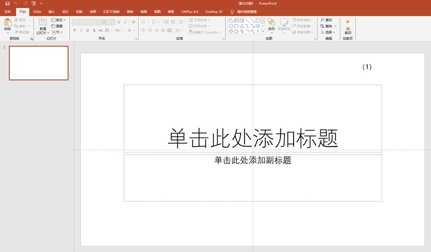 如何设置没有框线的文本框