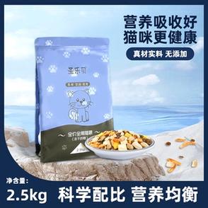 猫吃什么猫粮能长胖