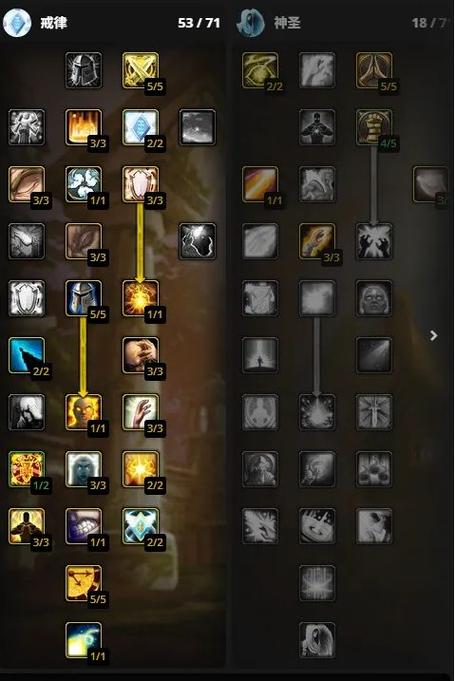 时光服戒律牧师加血手法