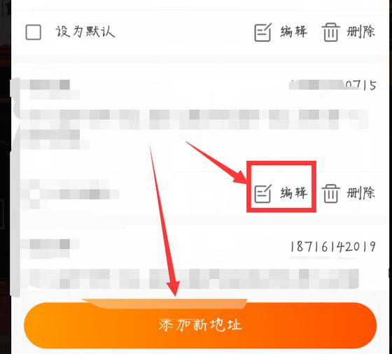申通快递中途改地址流程