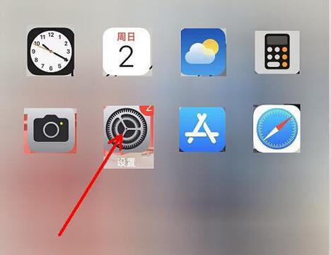 怎么让iphone一直保持低电量模式