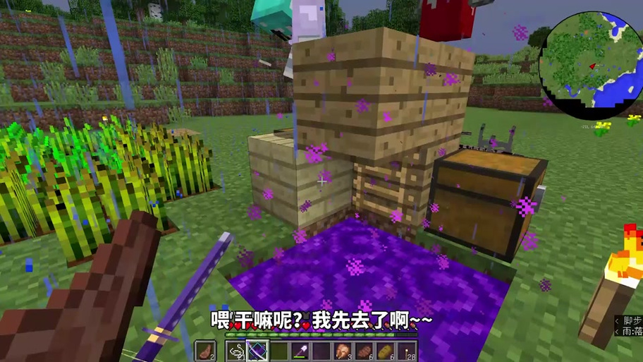 阿阳小月匠魂生存截图2