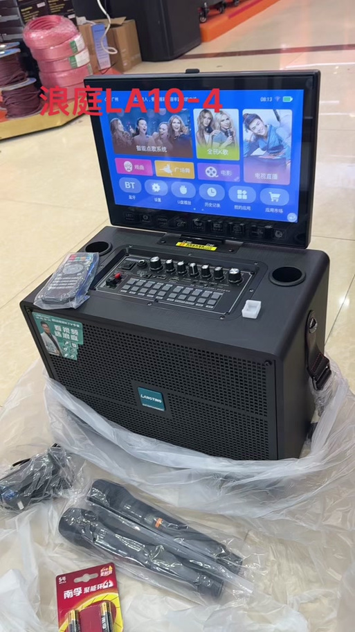 多功能音响一体机