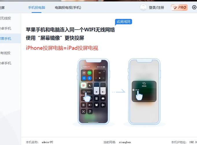 苹果手机怎么横屏播放