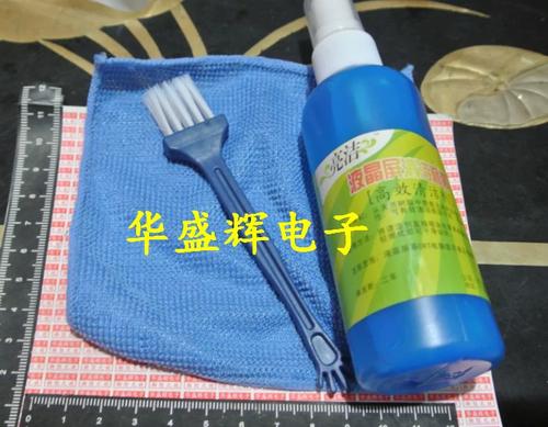 电脑屏幕清洁