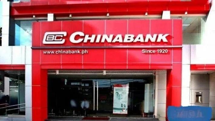 中国银行手机银行英文版