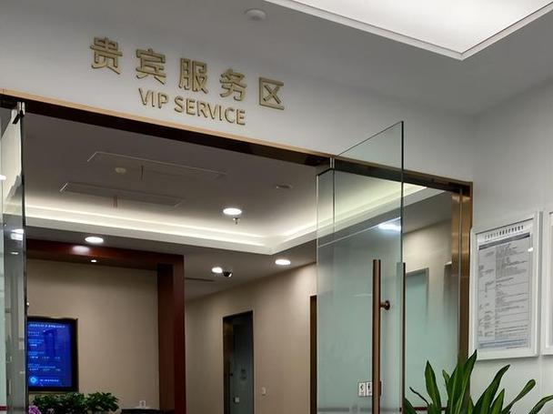 成为农行vip要存几万