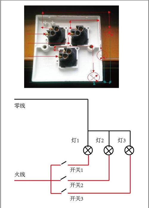 三个单开关控制三个灯电路图