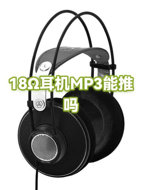 无线耳机mp3能用吗