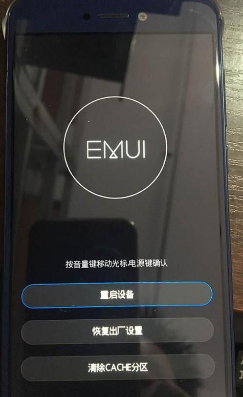 华为nova5刷机怎么刷的