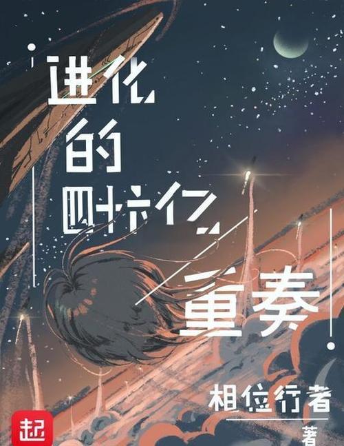 30部经典冷门小说