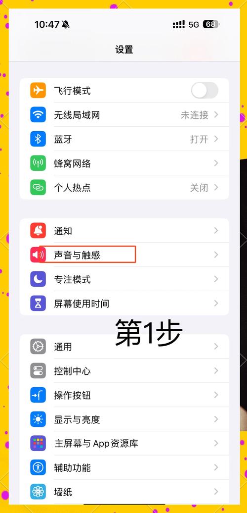 怎么让副屏独立声音