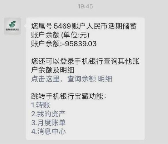 邮政储蓄卡网上转账
