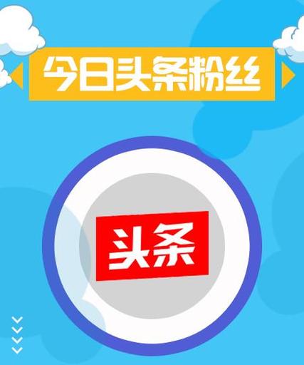 头条不认证能发视频吗截图2