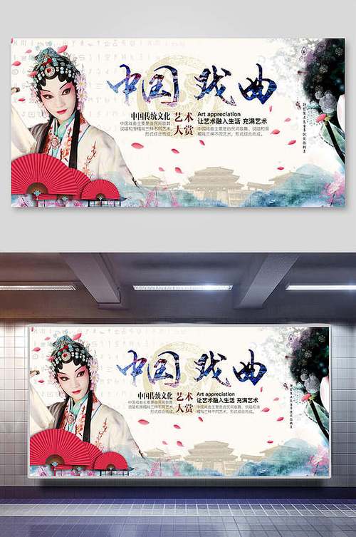 文化中国
